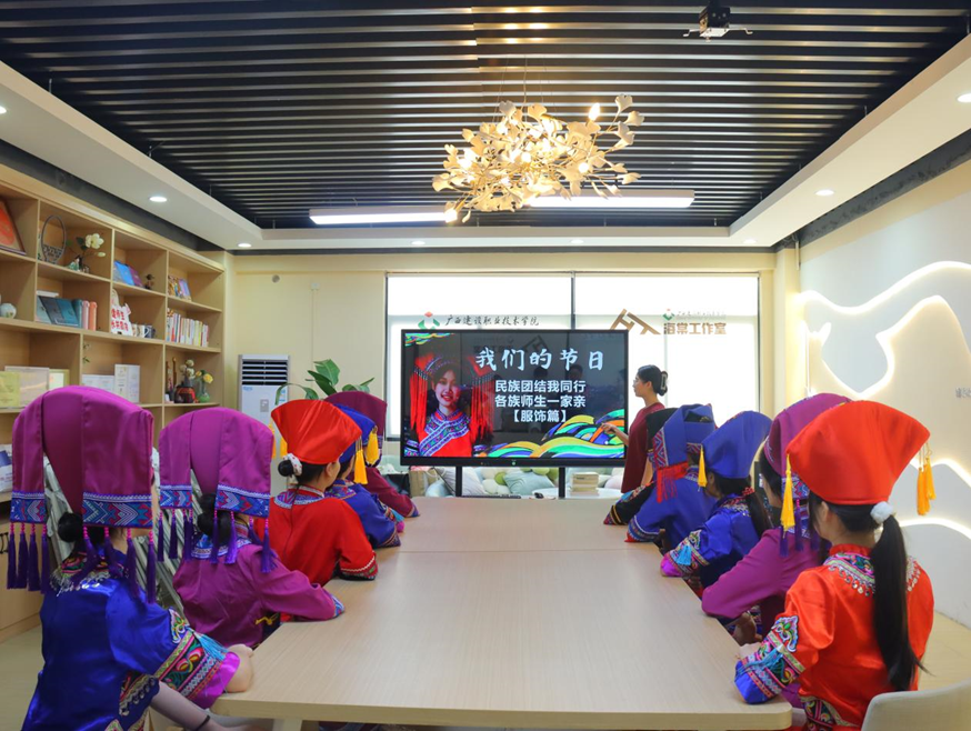 民族服飾文化學習