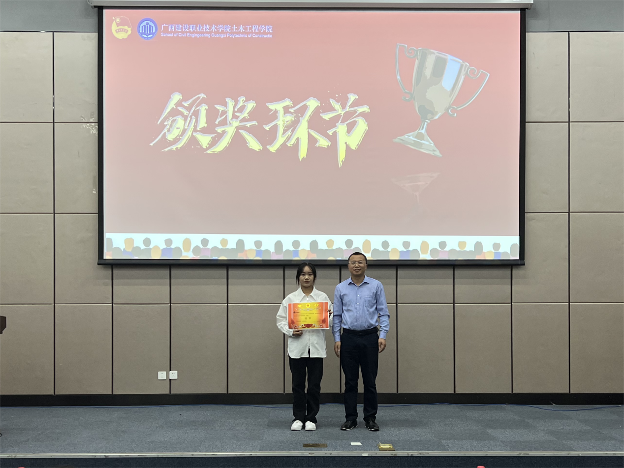 曾小貴書記為冠軍班級頒獎