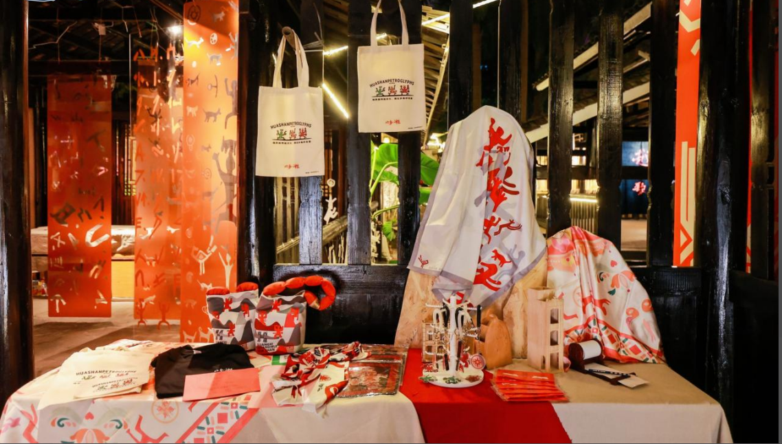 “巖畫花山·拾光駱越”項目