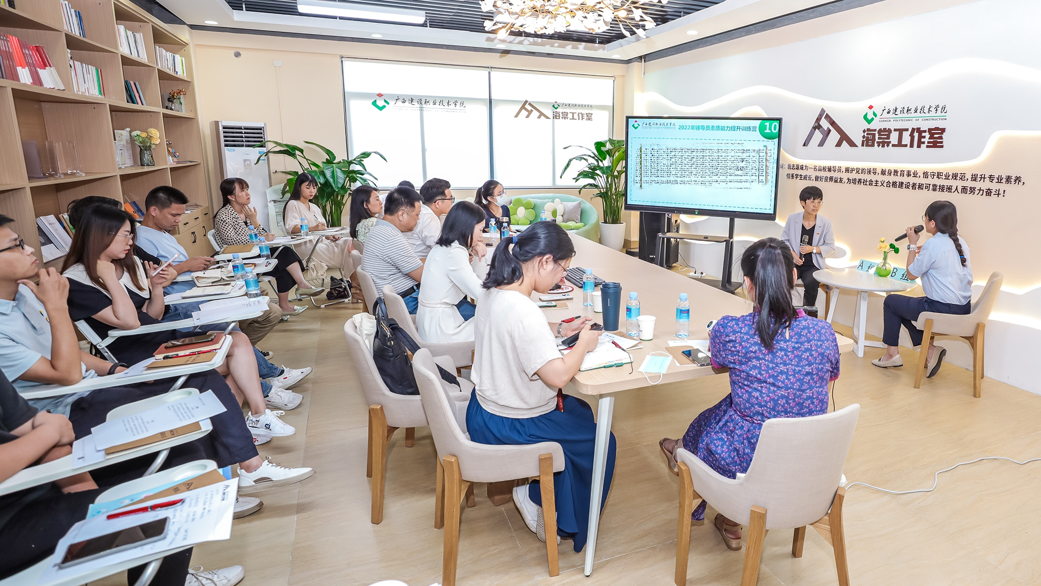 訓練營第1期學員參加培訓