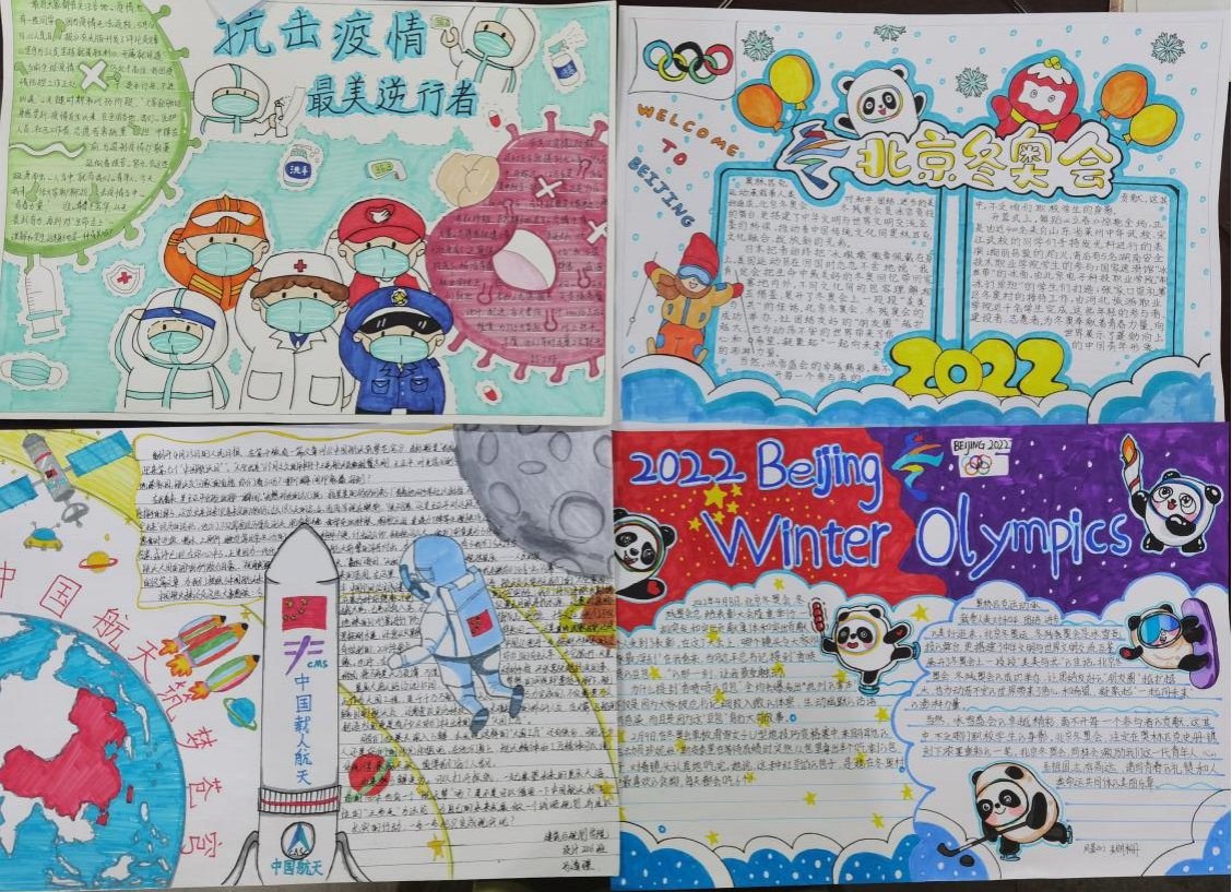 手繪黨報活動部分作品