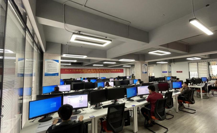 1+X污水處理職業(yè)技能等級證書理論和虛擬仿真考核現(xiàn)場