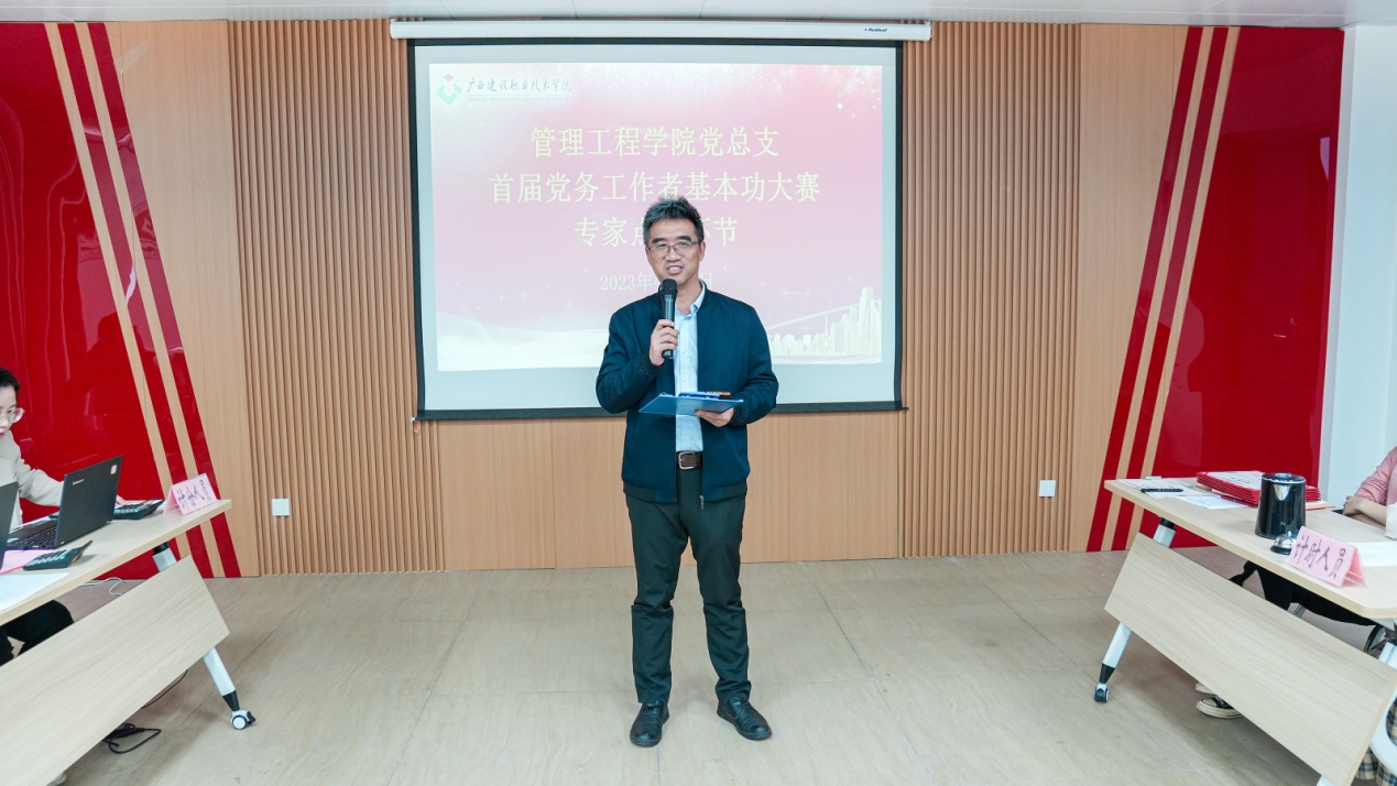 學院黨總支副書記代端明在閉幕式上致辭