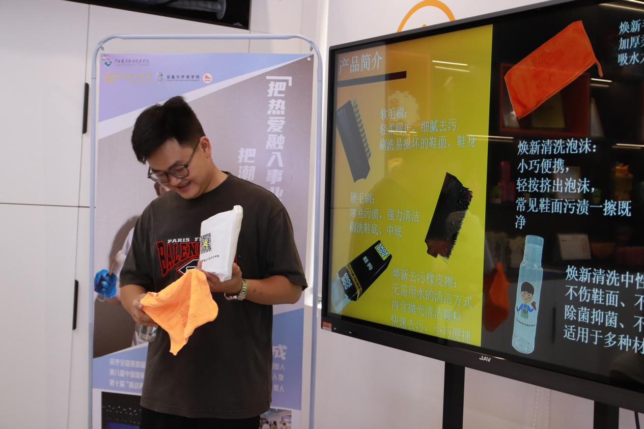 劉秀成展示清洗福袋