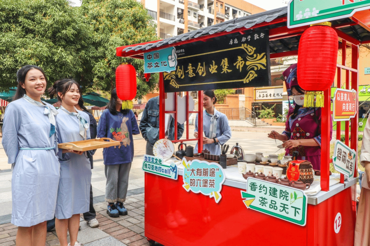 創(chuàng)意創(chuàng)業(yè)集市攤位