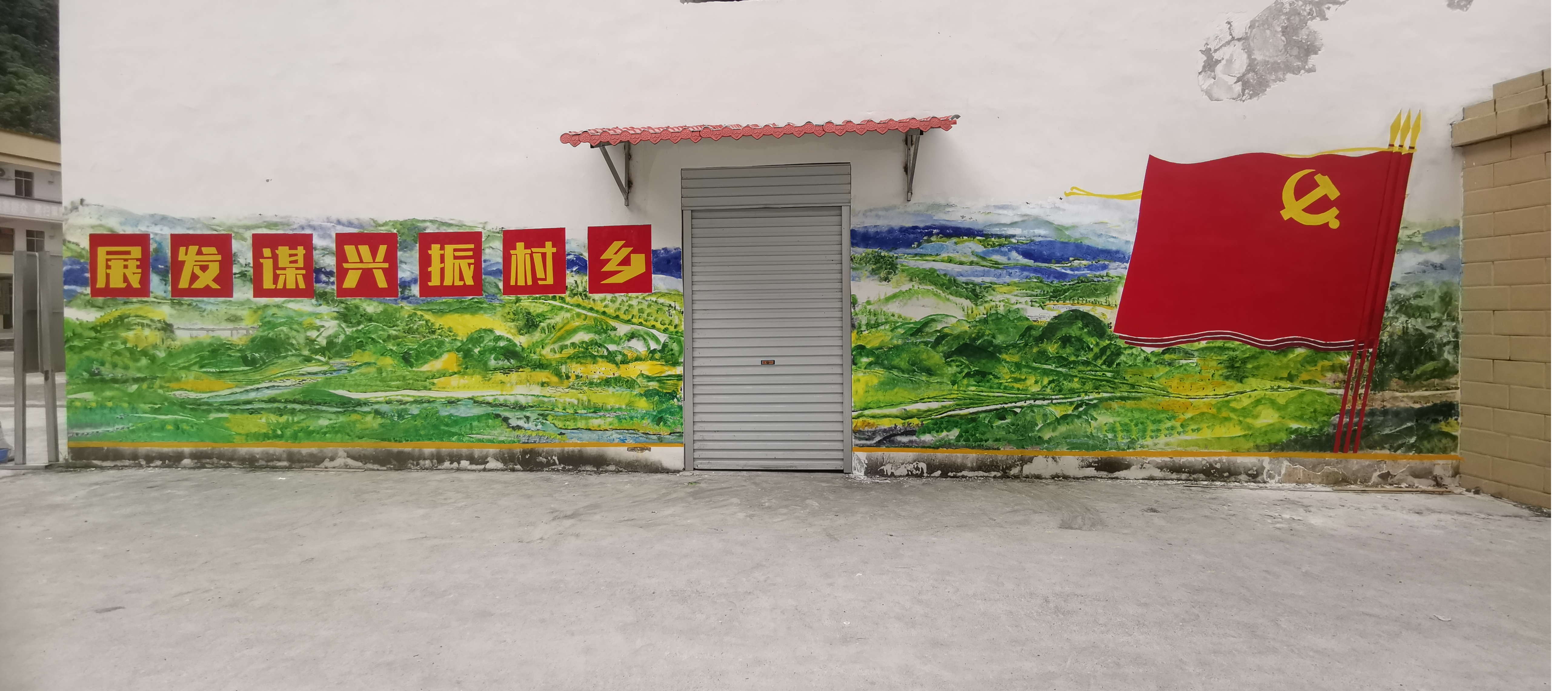 實踐團繪制的巨幅主題墻