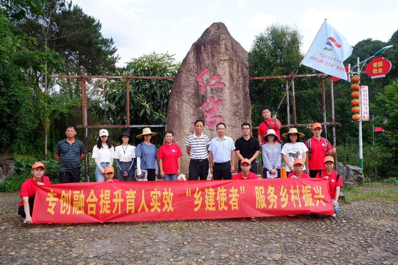 在紅巖村調研后合影