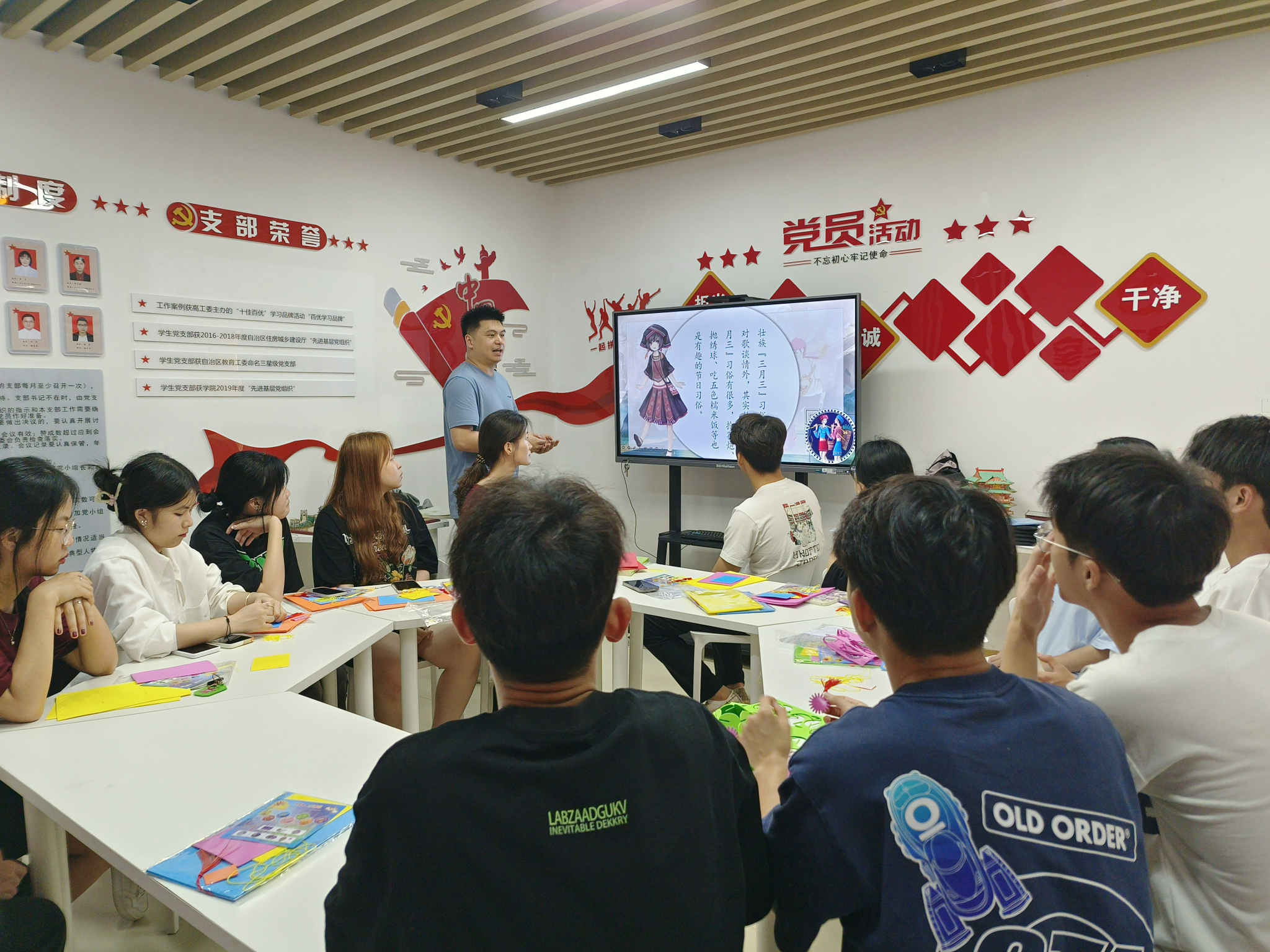 麥韜老師在講解“三月三”的習俗