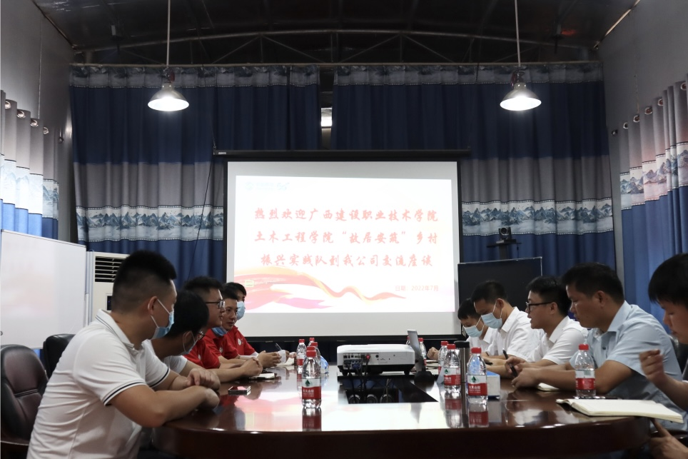 “校企共話鄉(xiāng)村振興，青春投身偉大實踐”座談會現(xiàn)場