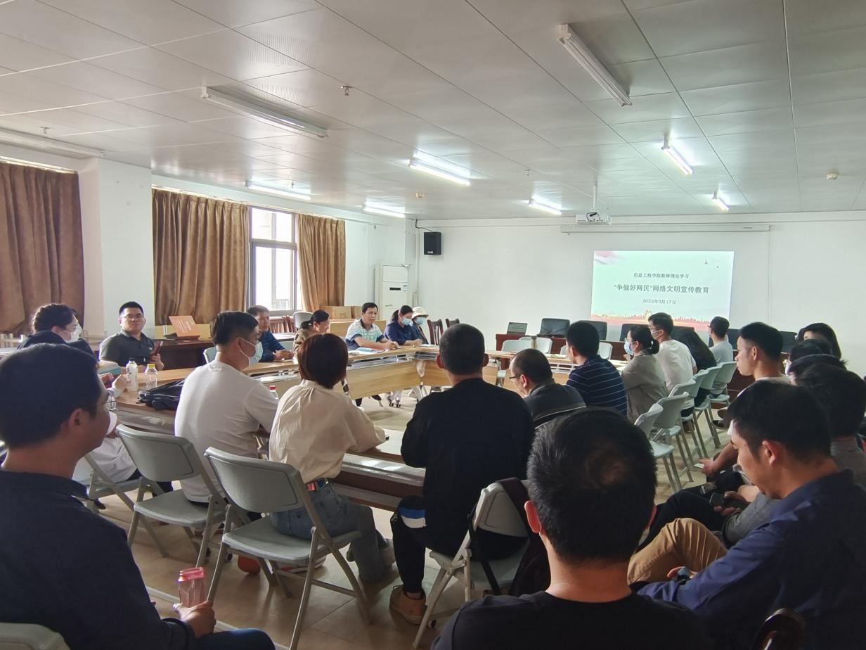 教師理論學習會現場