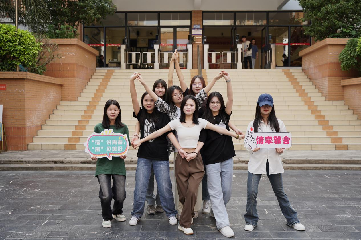 “情牽雅舍”之尋找最美宿舍全家福活動照片分享