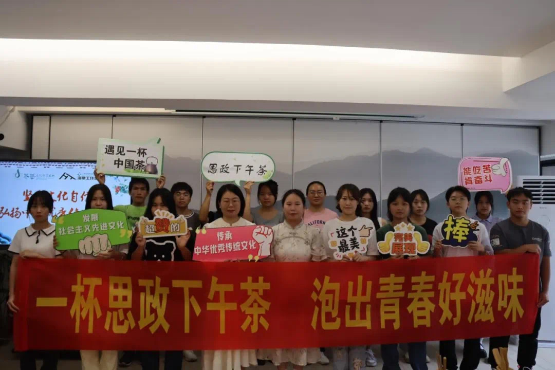 馬克思主義學院甘麒燕副教授與學生相約思政下午茶