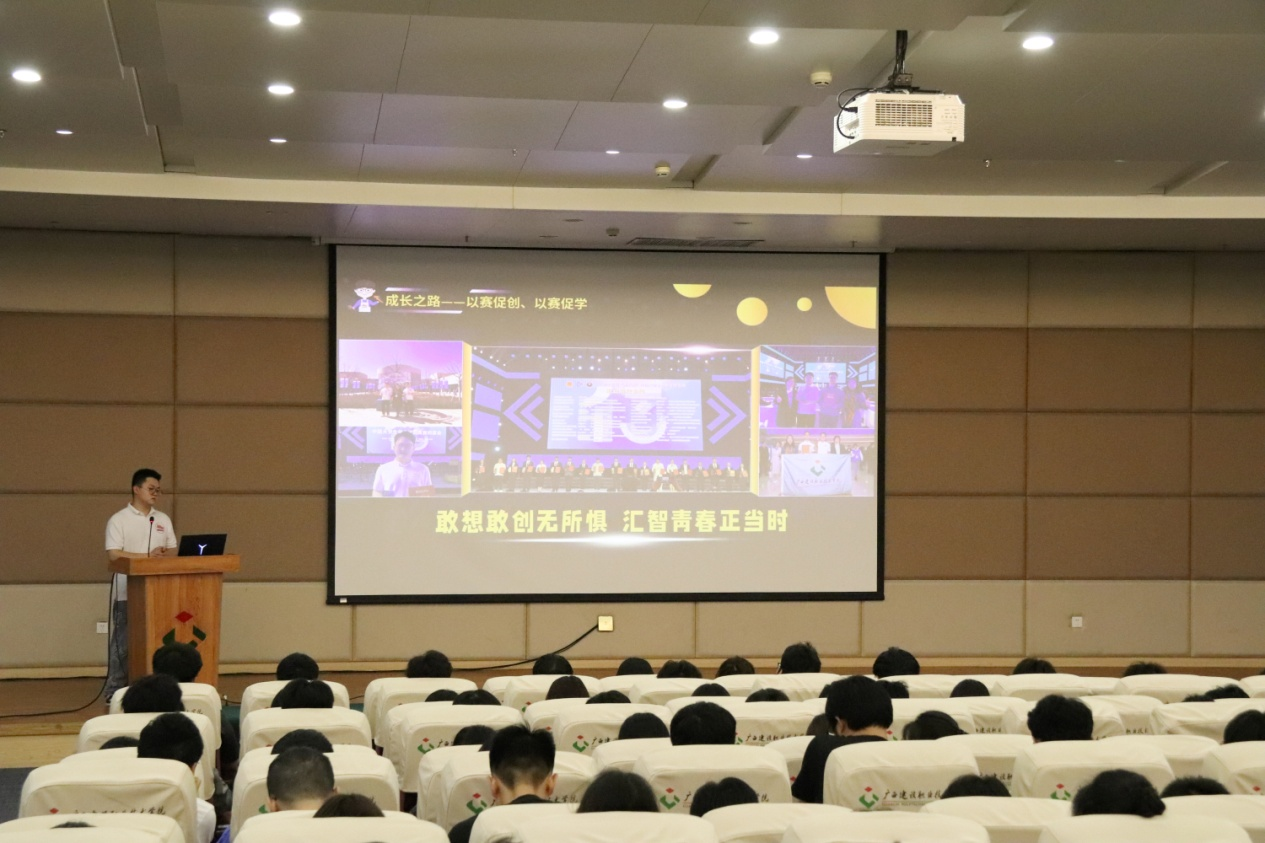 優(yōu)秀校友劉秀成做經(jīng)驗分享