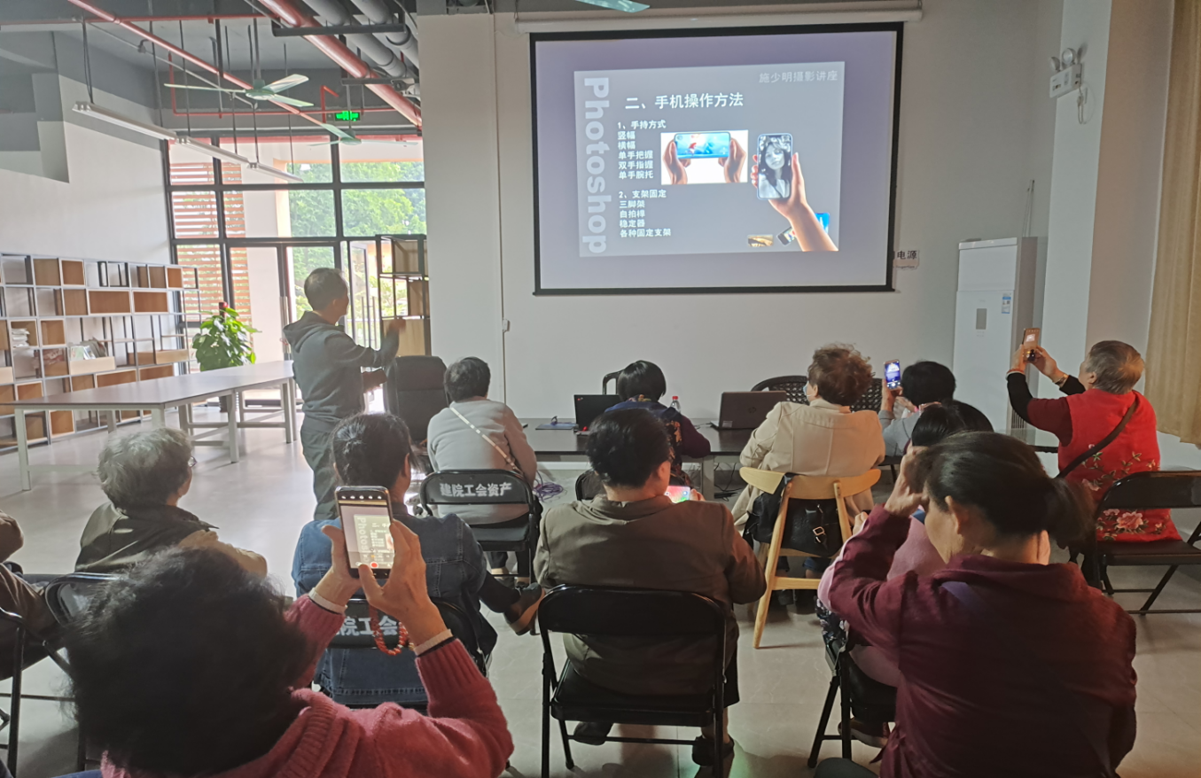 施教授正在講授手機(jī)拍攝技巧