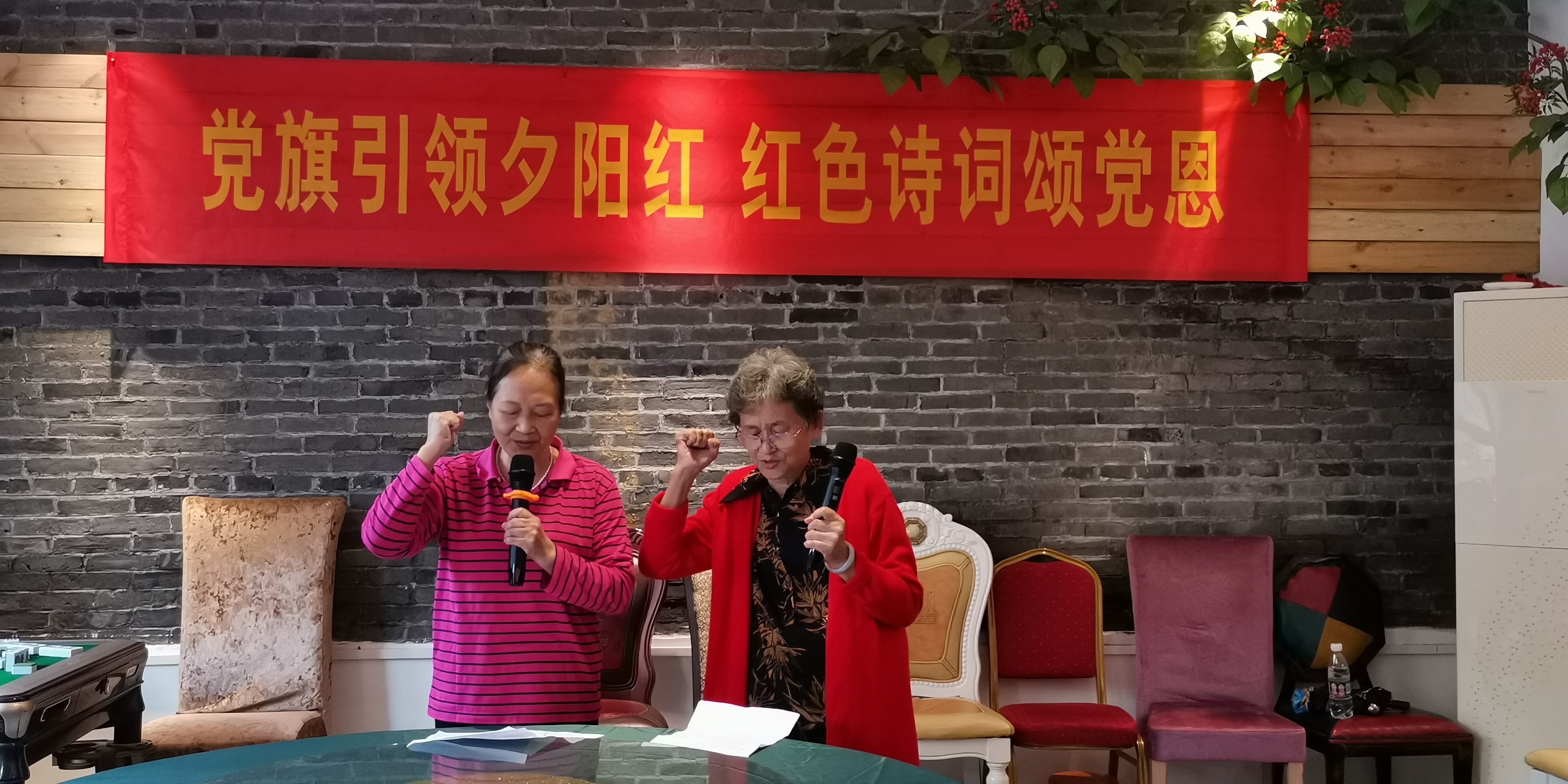 紅色詩(shī)詞朗誦現(xiàn)場(chǎng)