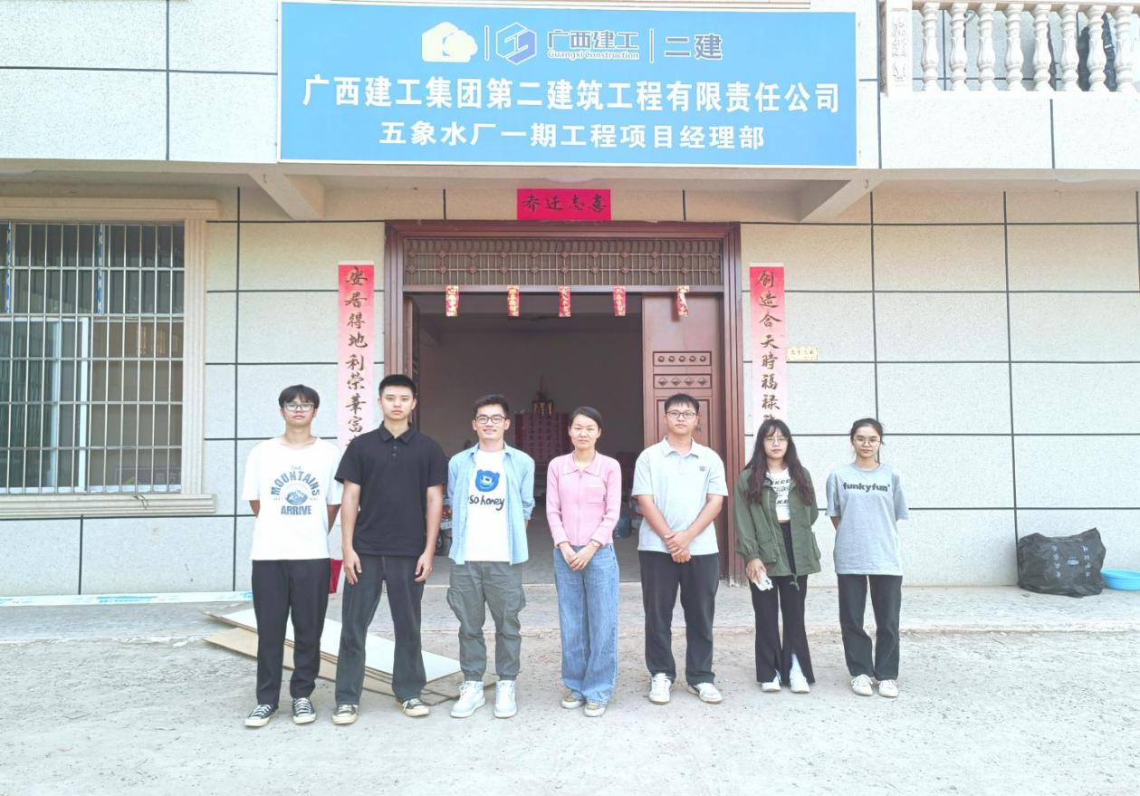 赴五象水廠一期工程項目部檢查實習