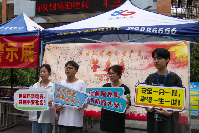 活動(dòng)現(xiàn)場(chǎng)