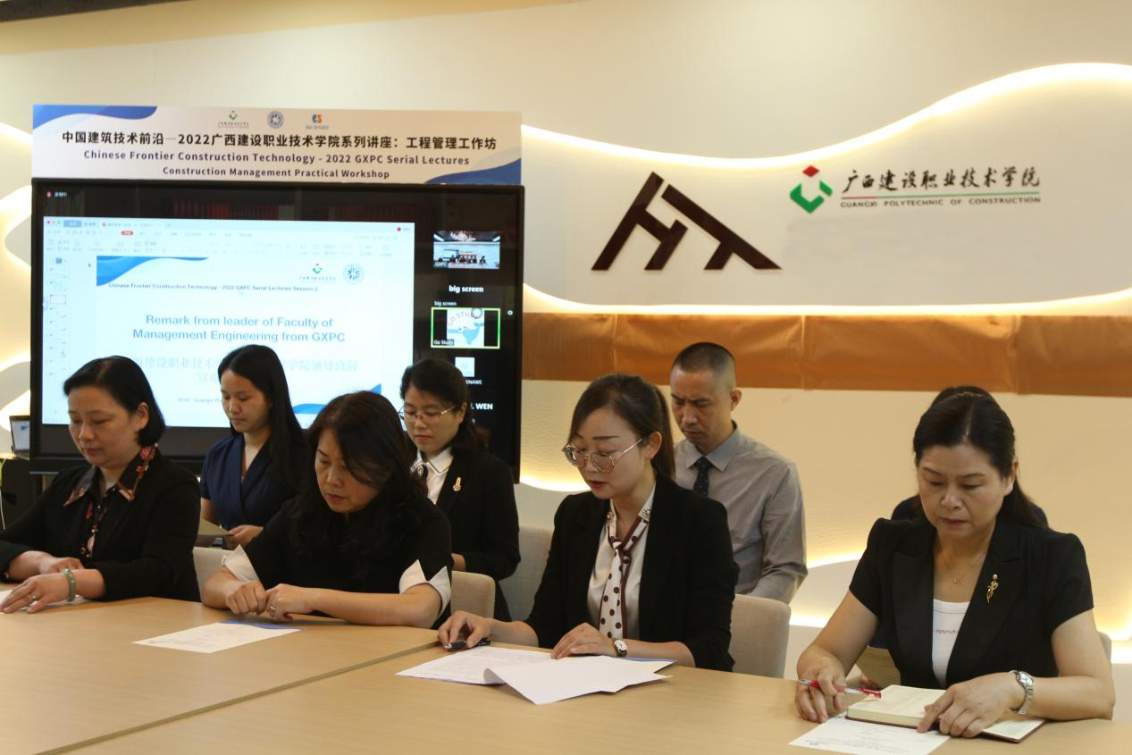 羅輝副院長(zhǎng)發(fā)言