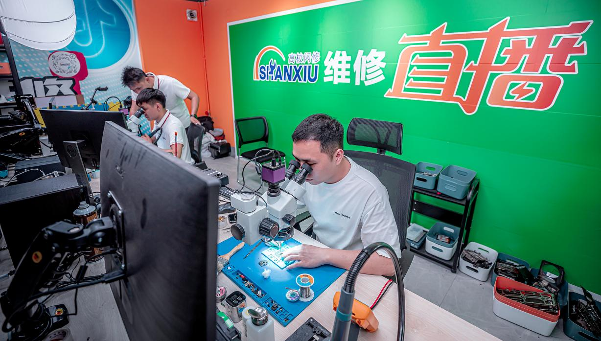 維修進(jìn)行時