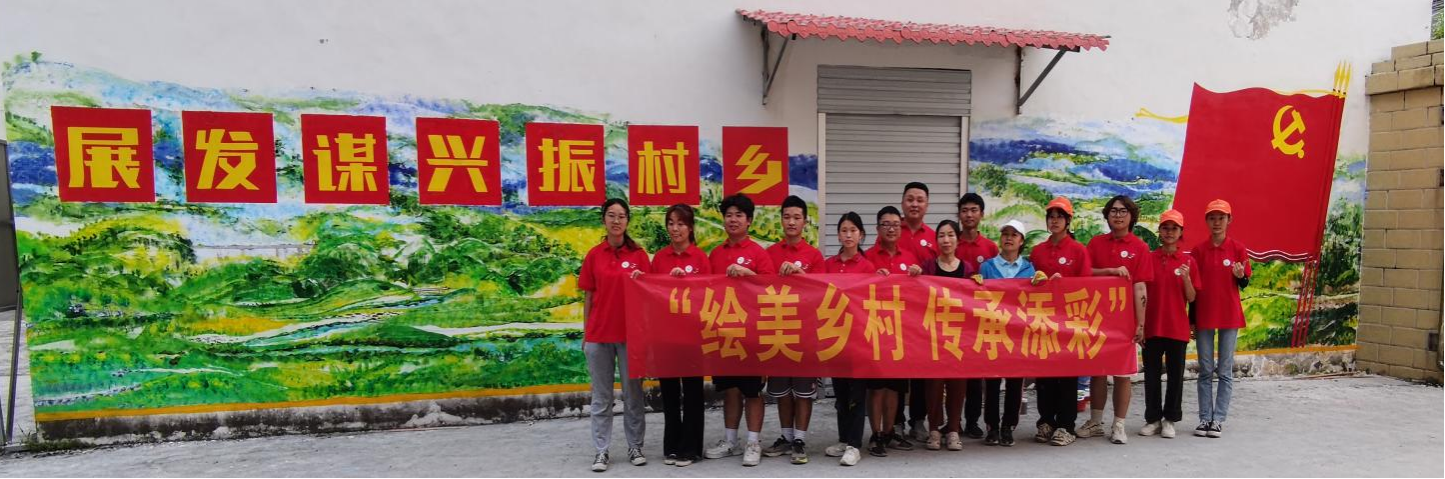 團隊成員完成墻繪后合影