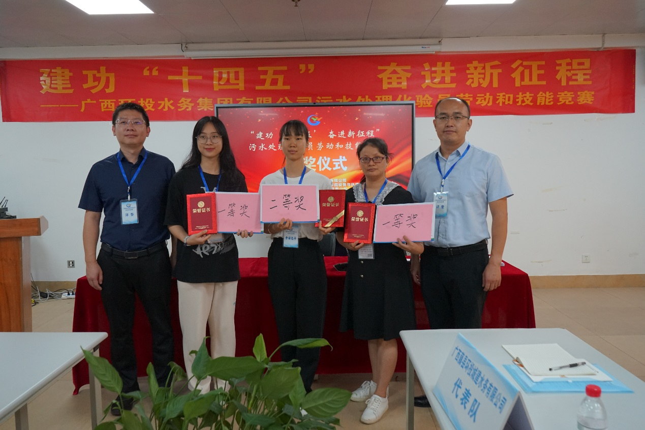 廣西環投水務集團有限公司副總經理孫義剛、設備與環境學院副院長田海濤 為獲獎隊伍頒獎
