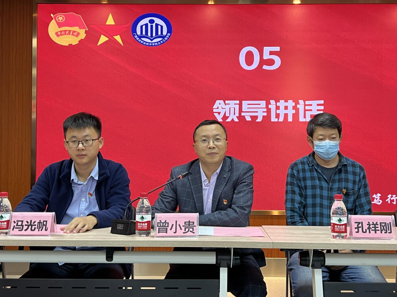 校團(tuán)委書記曾小貴出席開班儀式