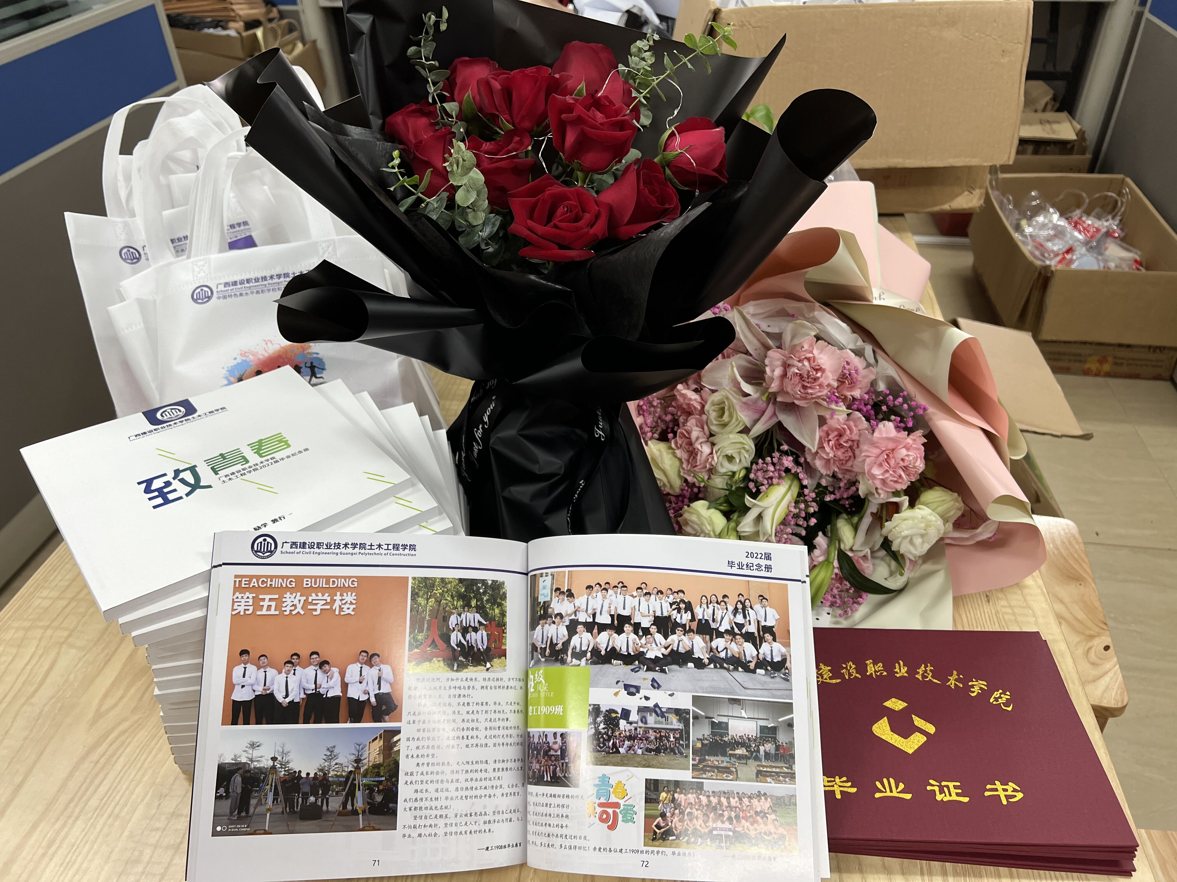 學院為畢業生們制作一本畢業紀念冊