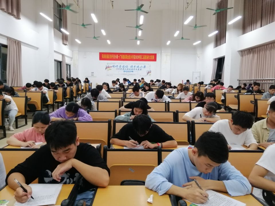 現場作文競賽活動