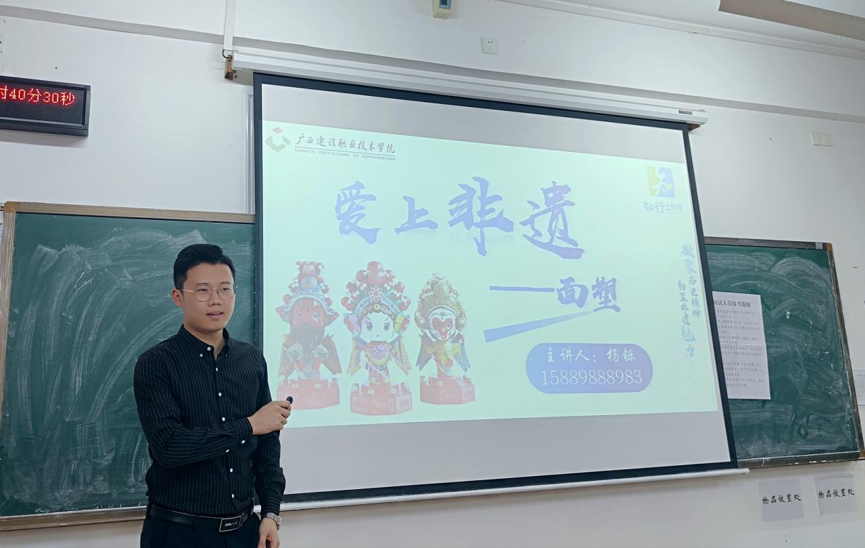 楊鑠老師講解理論知識(shí)