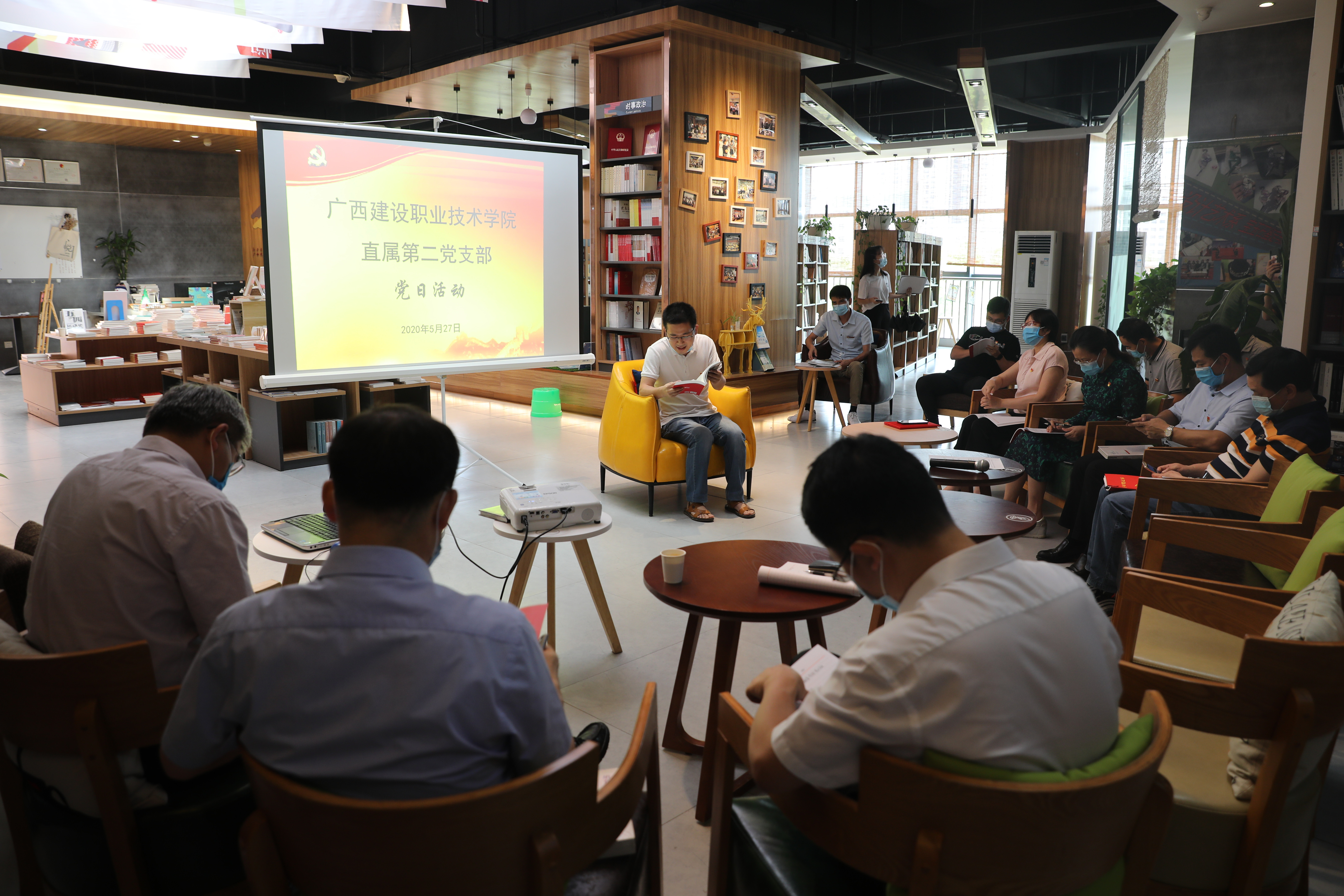 “讀書分享會”主題黨日活動現場