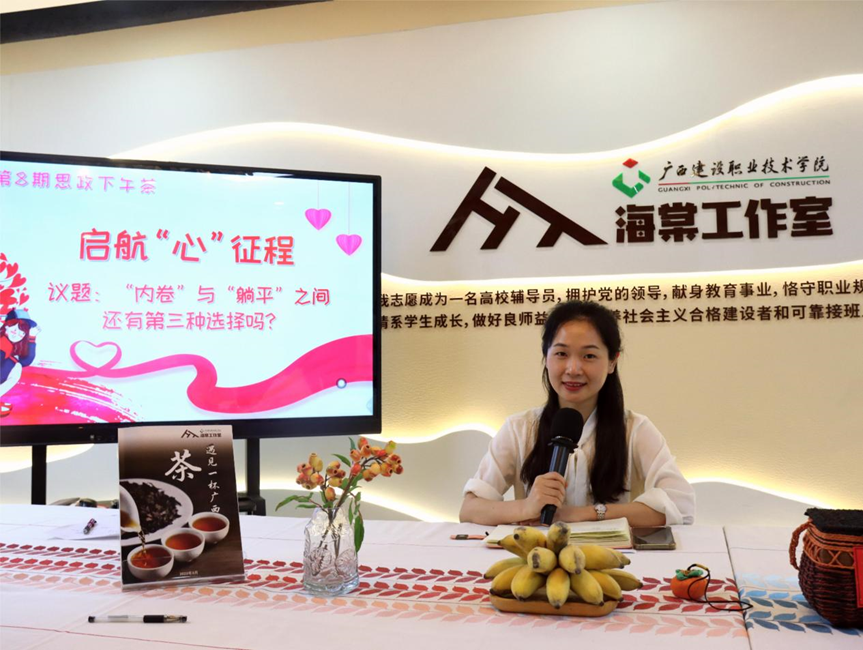 顏彥婷老師進行觀點分享