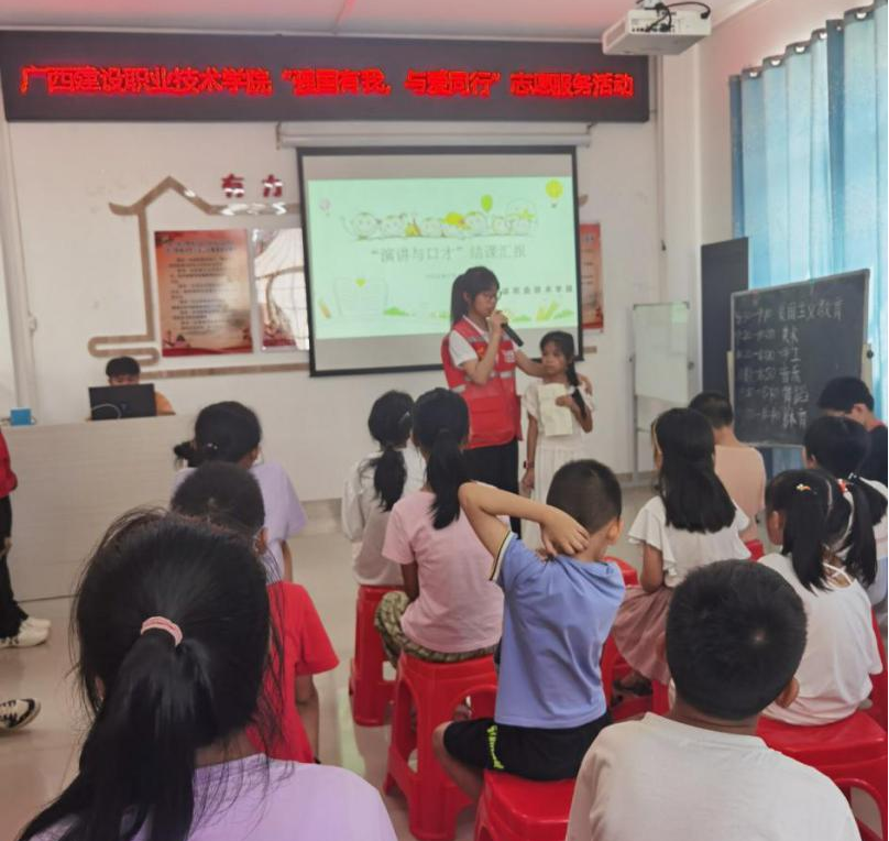 孩子們上臺演講后志愿服務團成員進行點評與指導