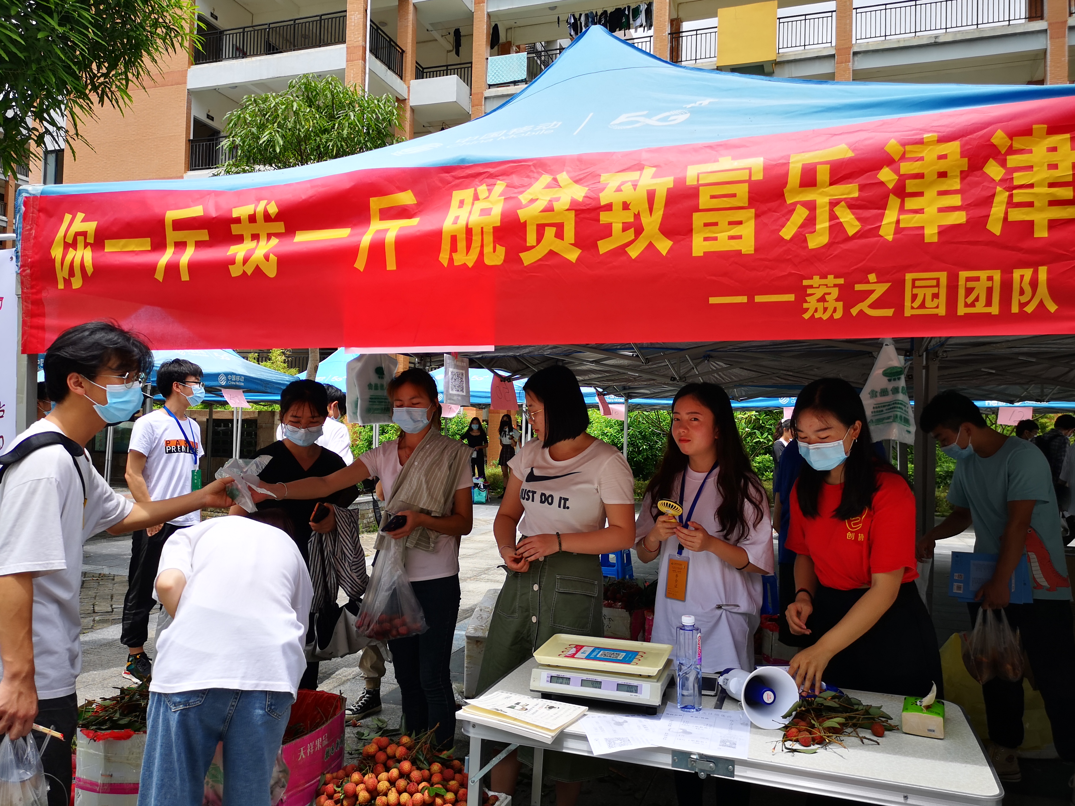 助力果農拓銷路