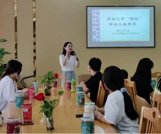 顏彥婷老師講述活動(dòng)意義