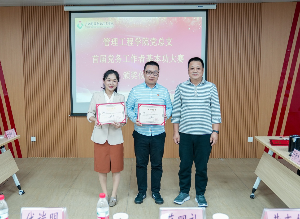 二等獎獲得者趙聰、顏彥婷老師與黃克華副部長合影