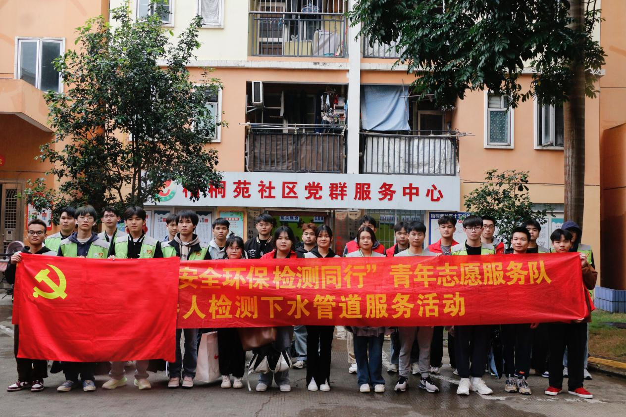 志愿服務隊在梧桐苑社區合影留念