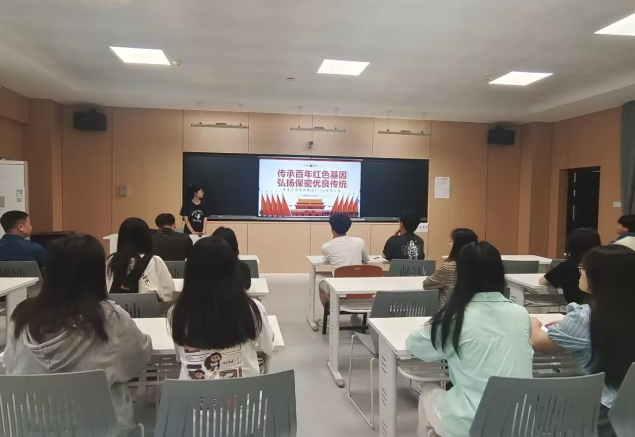 造價2106班開展保密主題團日活動