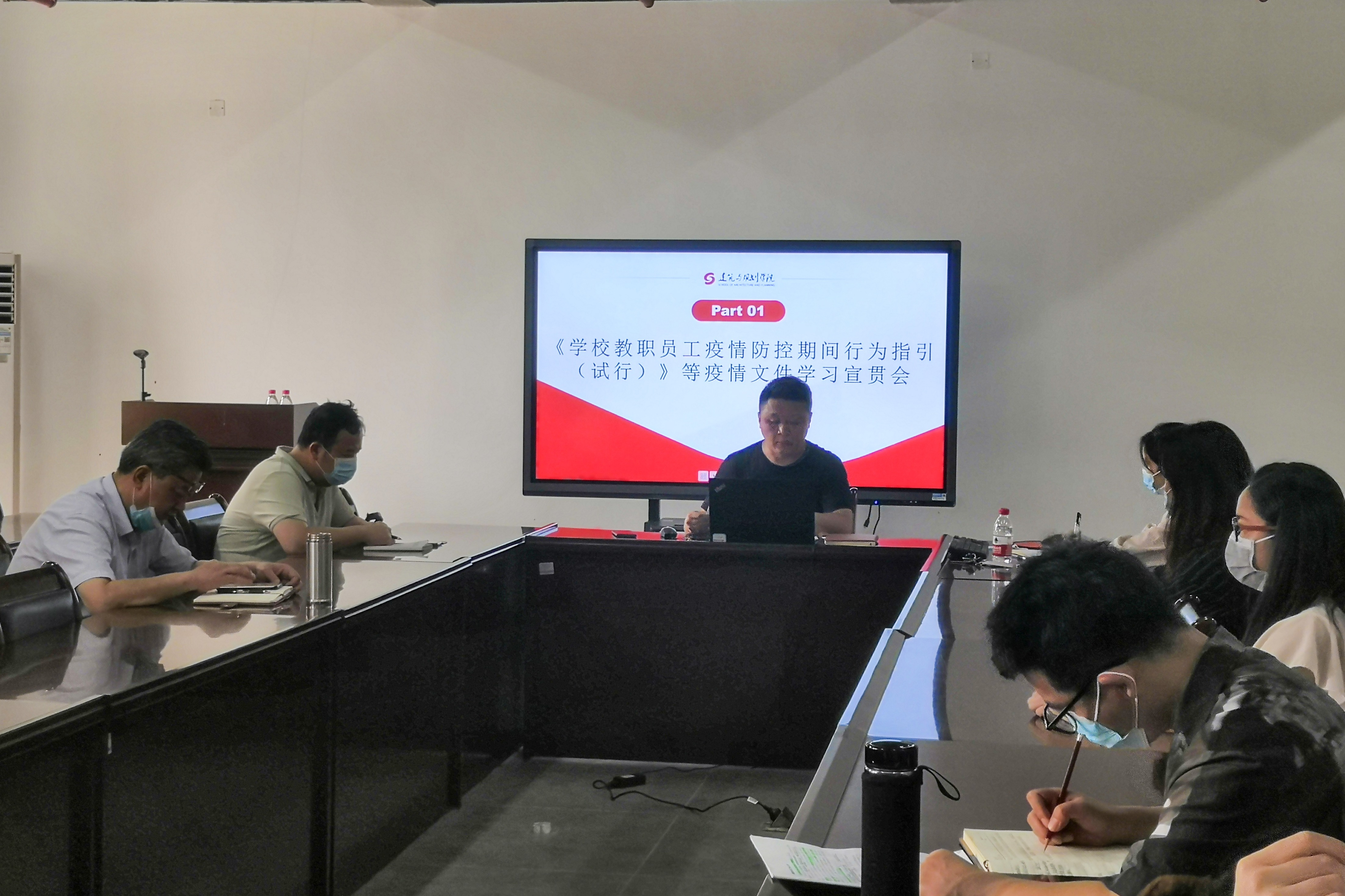 開展黨總支中心組理論學習