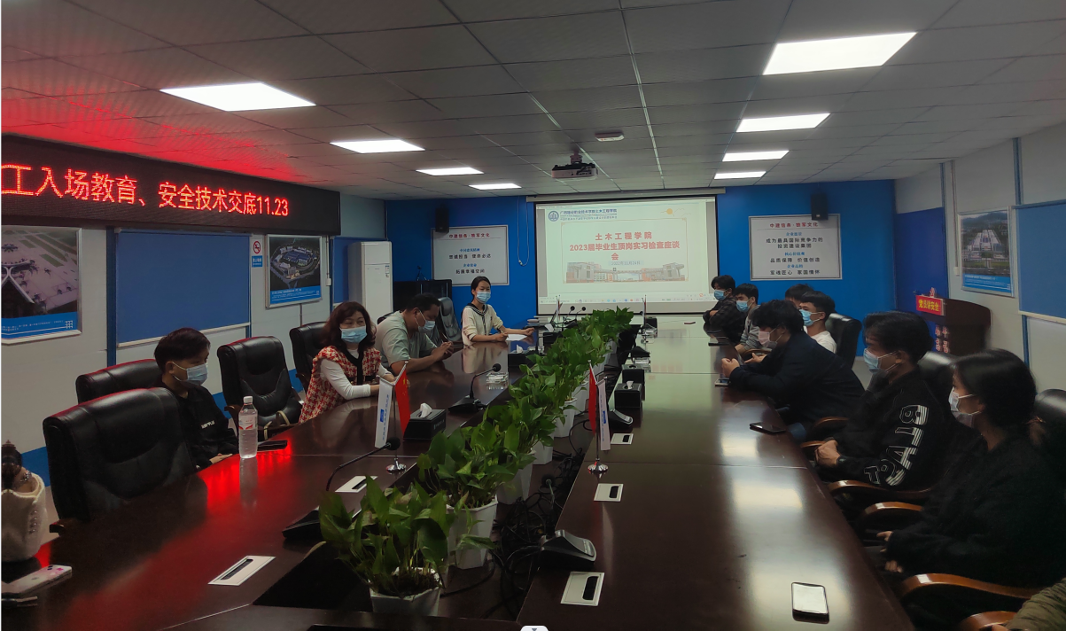 百色檢查實習座談