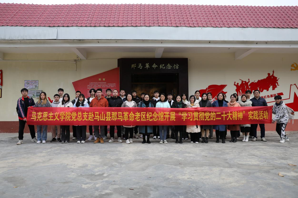 實踐團在馬山縣那馬革命紀念館前合影