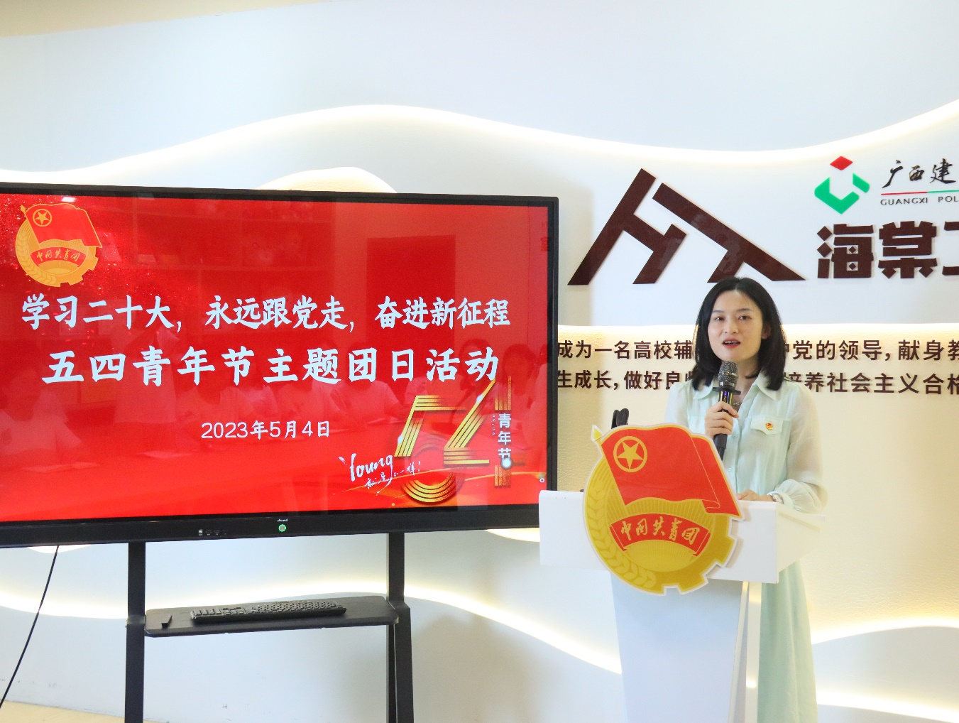 郭海棠老師講授主題團課