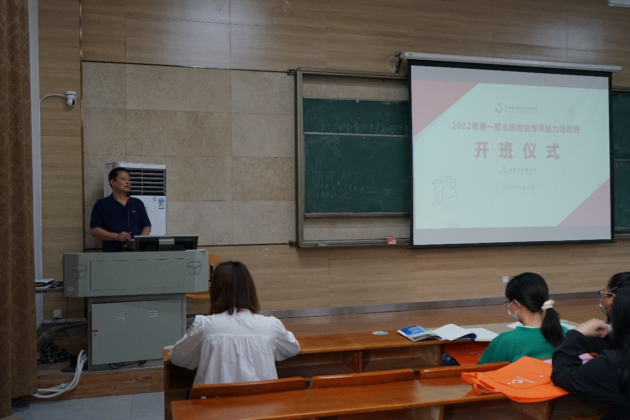 黃永光院長在開班儀式上致辭