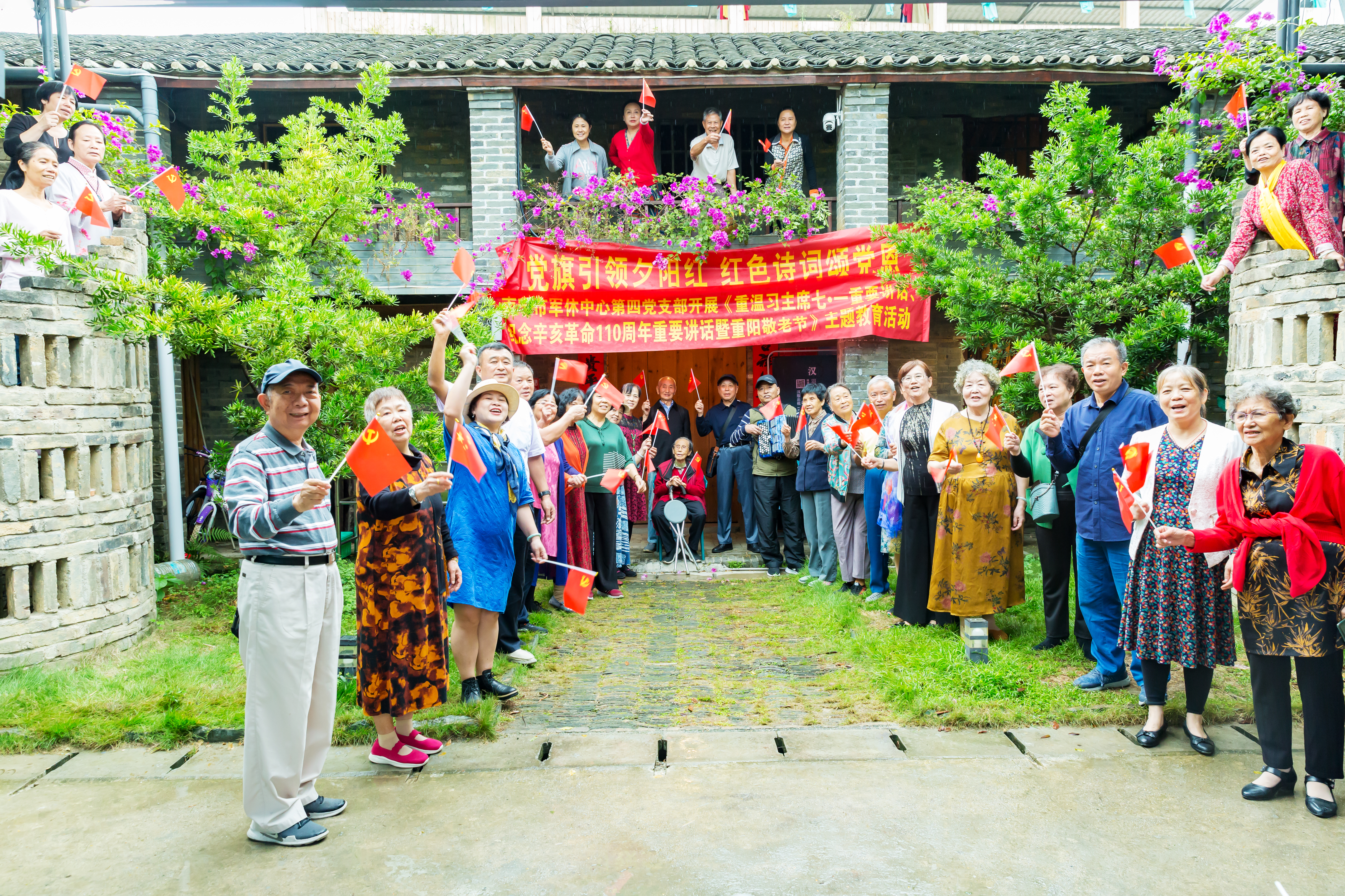 紅歌大聯(lián)唱