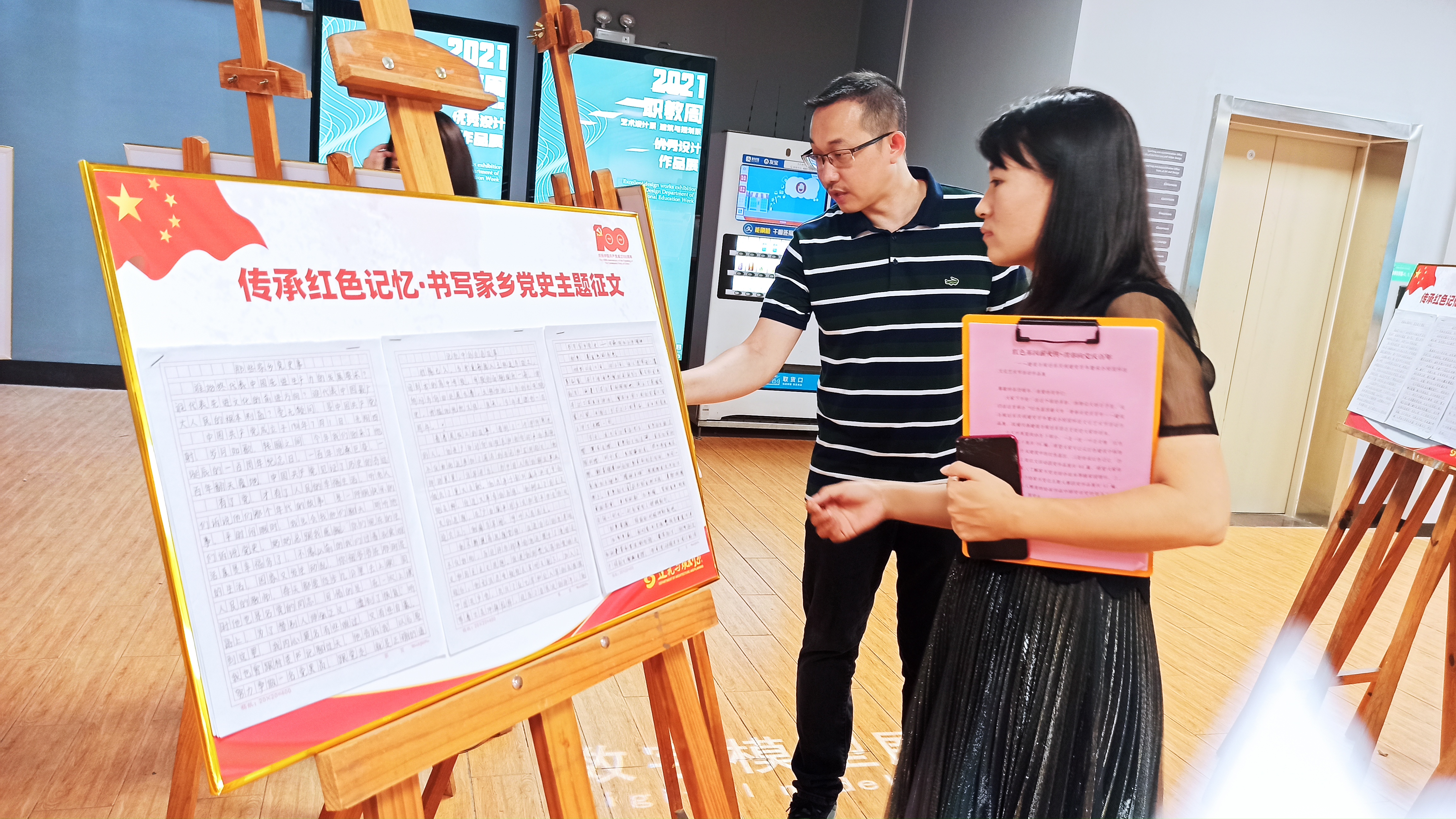 “傳承紅色記憶·書寫家鄉黨史主題征文活動獲獎作品”展覽一角