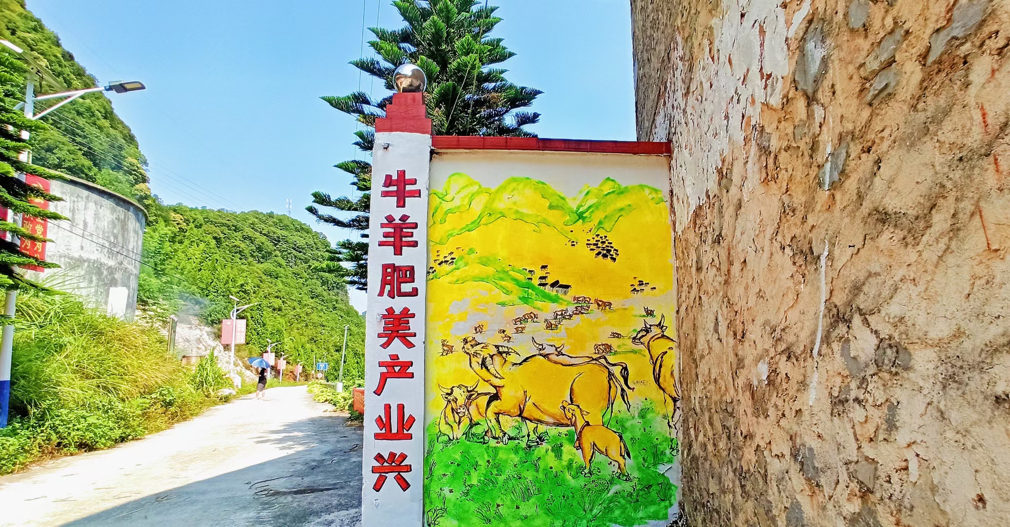 《牛羊肥美產(chǎn)業(yè)興》主題墻