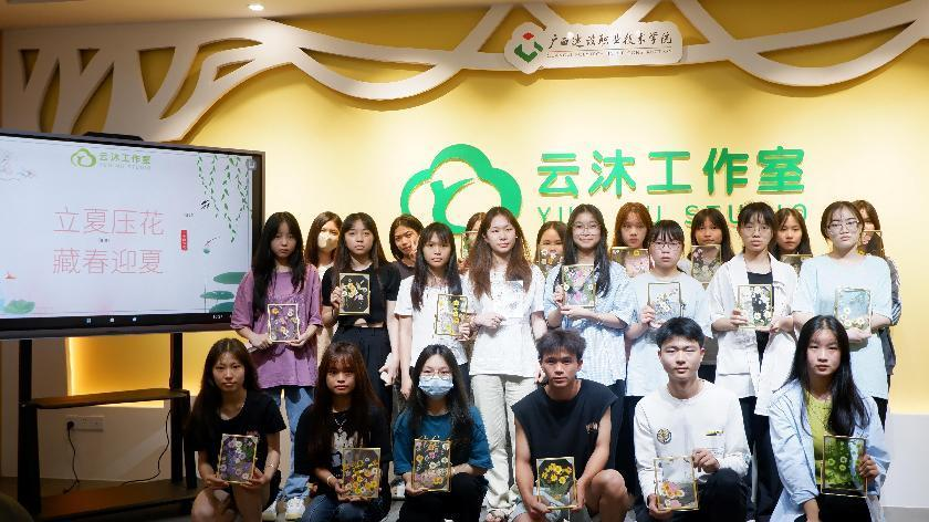 云沐工作室活動現場留念