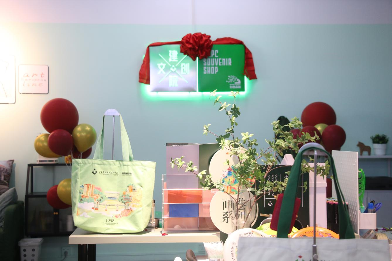 建院文創店一角