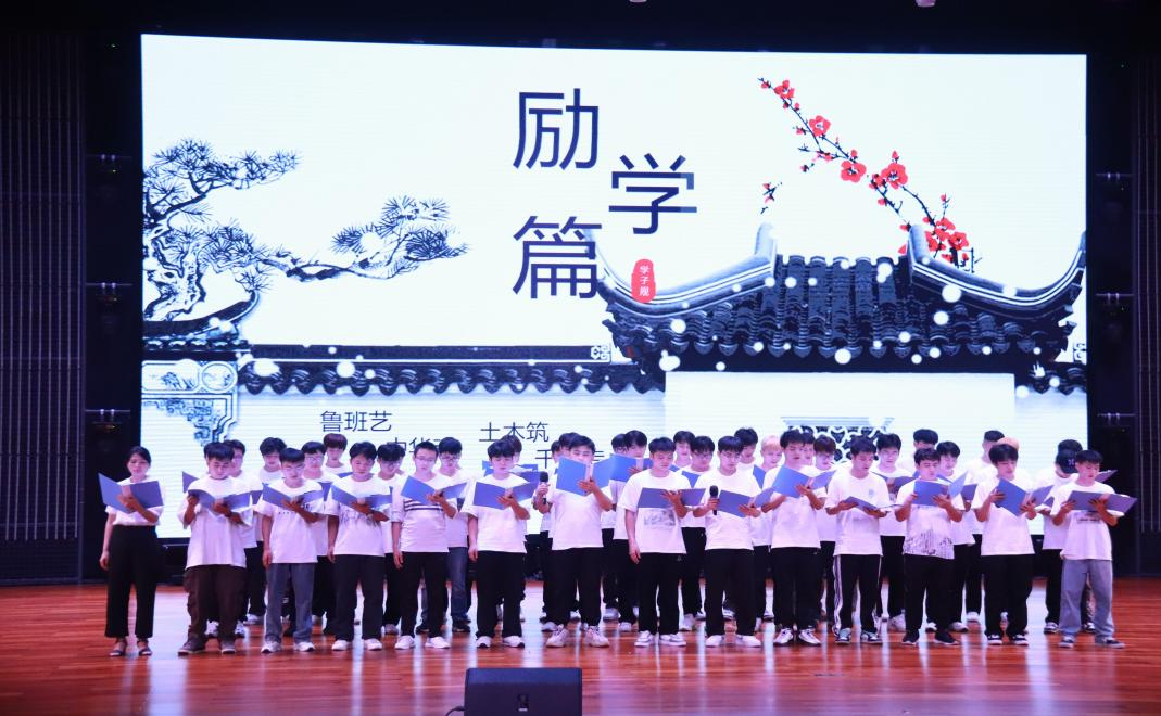 建工2209班節目表演