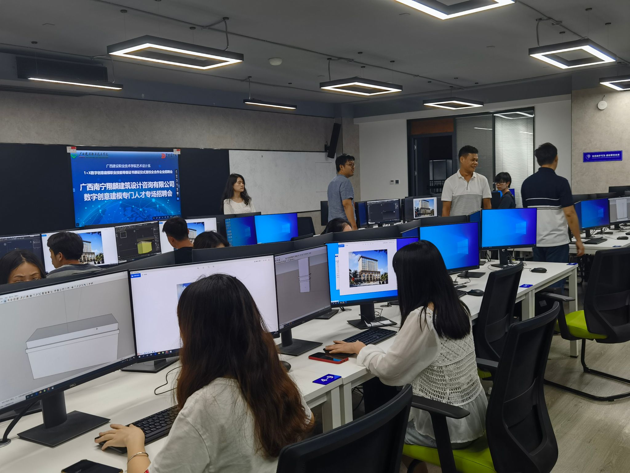 企業(yè)與數(shù)字創(chuàng)意建模培訓(xùn)教師共同檢查學(xué)生機(jī)考評測成果