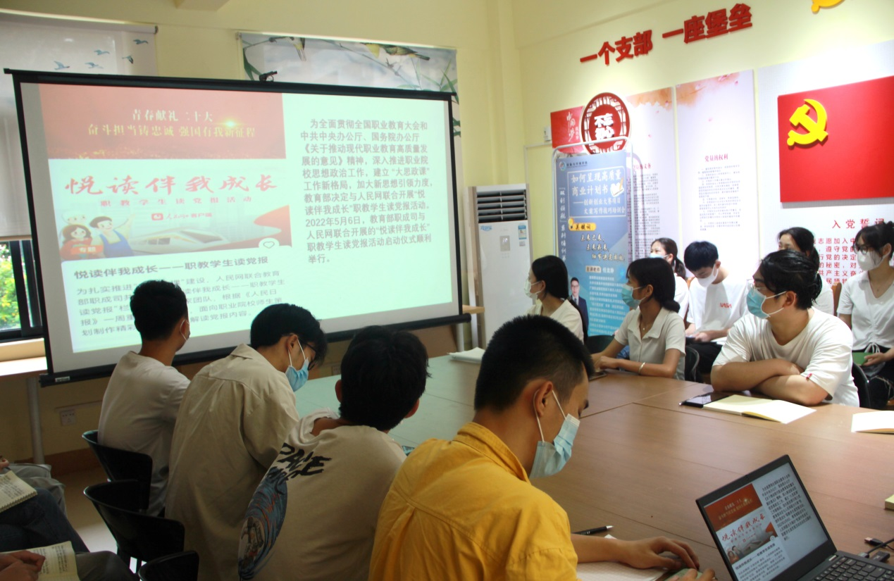 徐曉雪老師介紹“悅讀伴我成長”職教學生讀黨報活動
